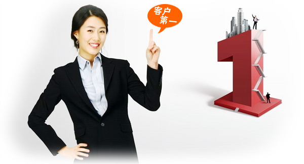 客戶第一-上海炫園企業(yè)登記代理有限公司